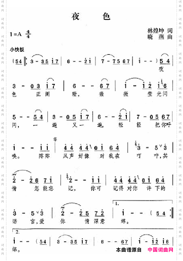 邓丽君演唱歌曲集000-050