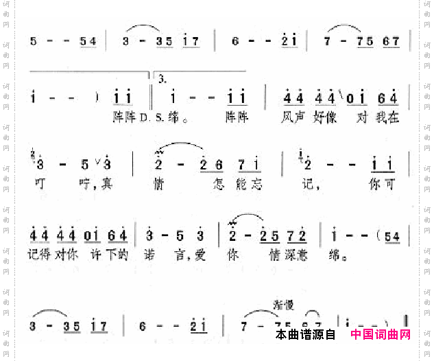 邓丽君演唱歌曲集000-050