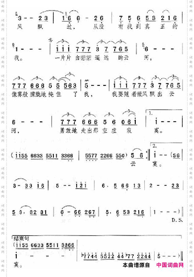 邓丽君演唱歌曲集000-050