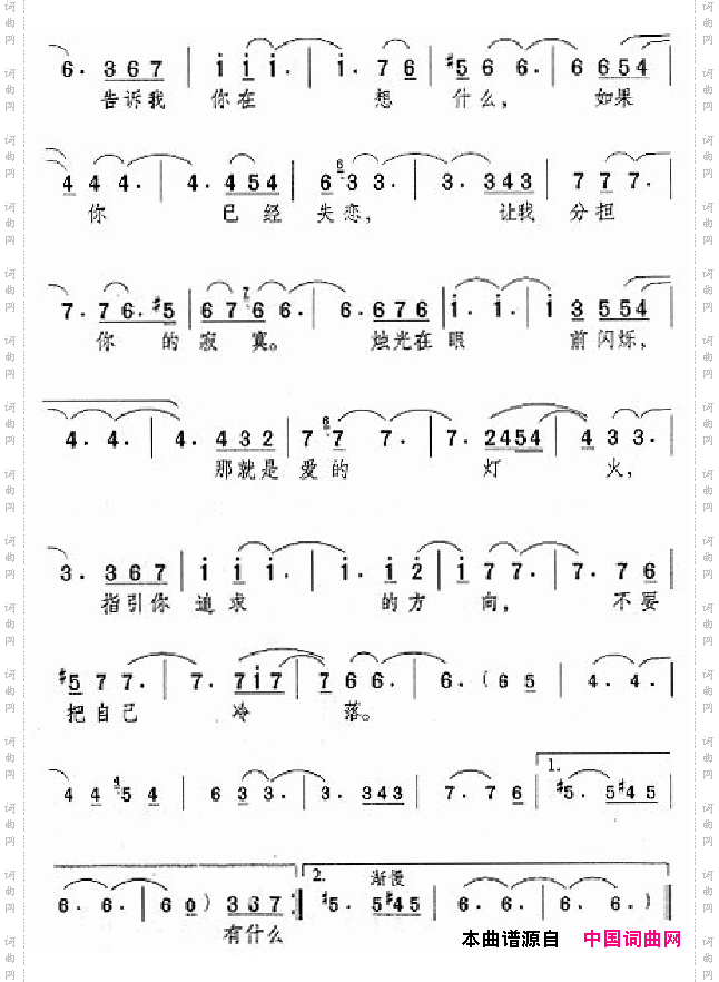 邓丽君演唱歌曲集000-050