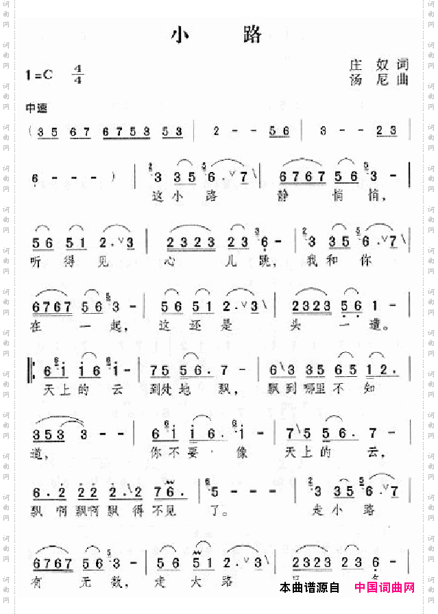 邓丽君演唱歌曲集000-050