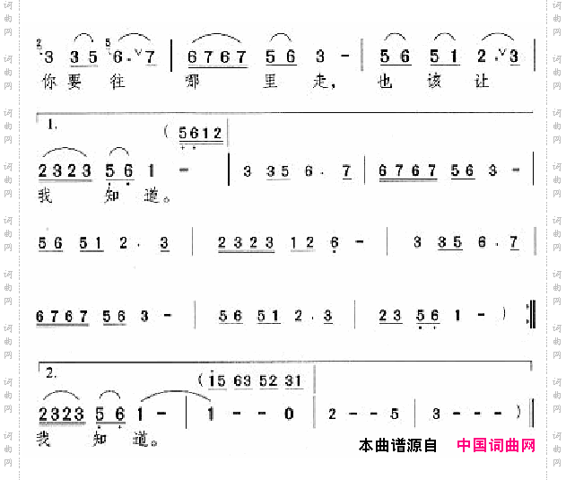 邓丽君演唱歌曲集000-050