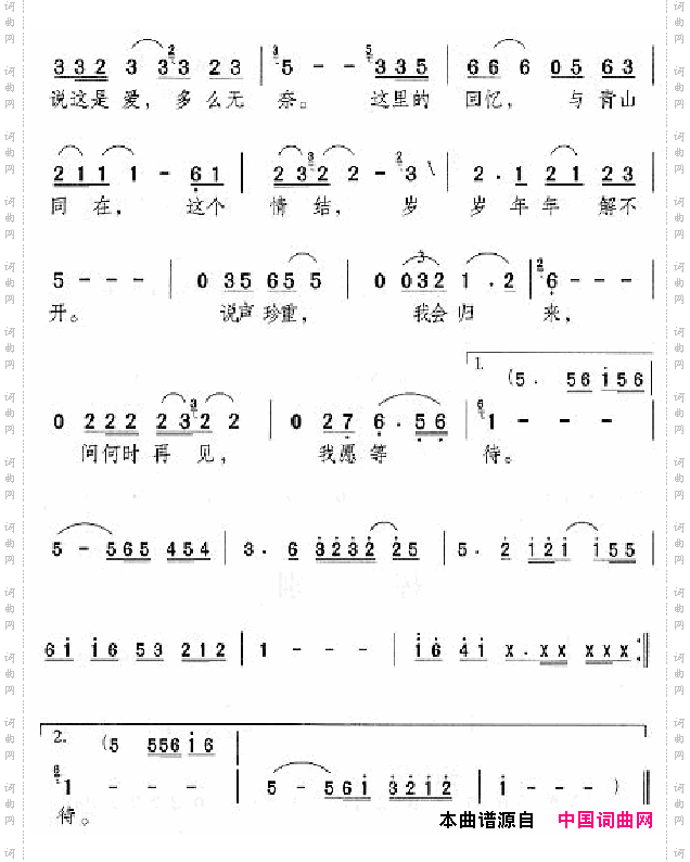 邓丽君演唱歌曲集000-050