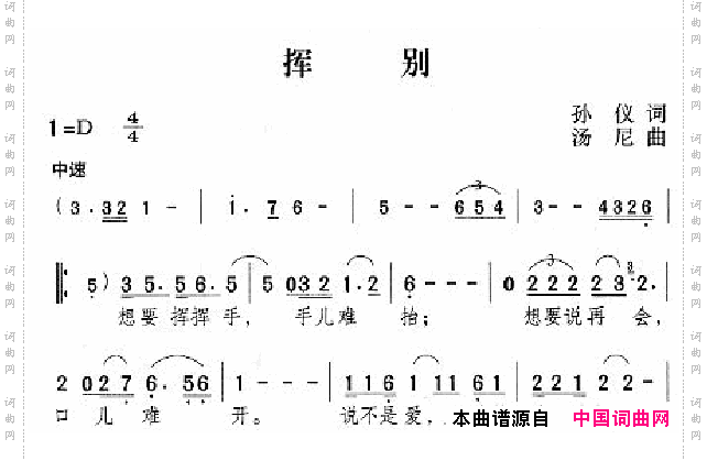 邓丽君演唱歌曲集000-050