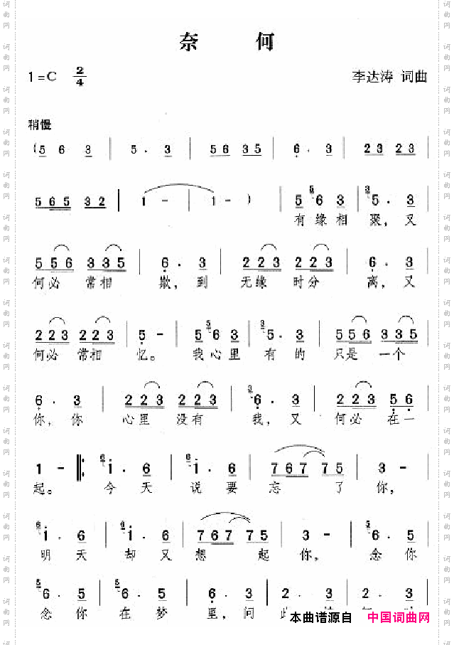 邓丽君演唱歌曲集000-050