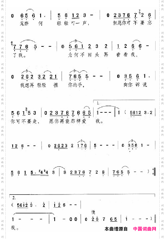 邓丽君演唱歌曲集000-050