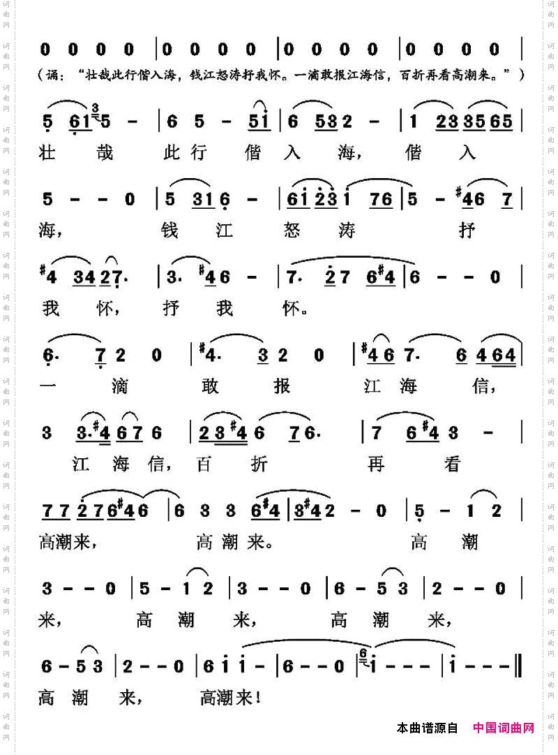 百折再看高潮来