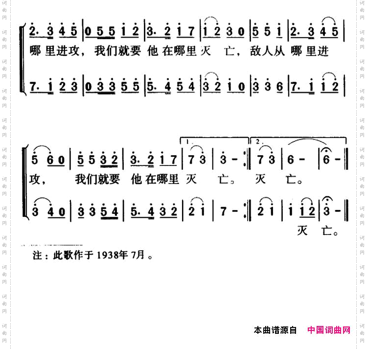 在太行山上_军歌金曲