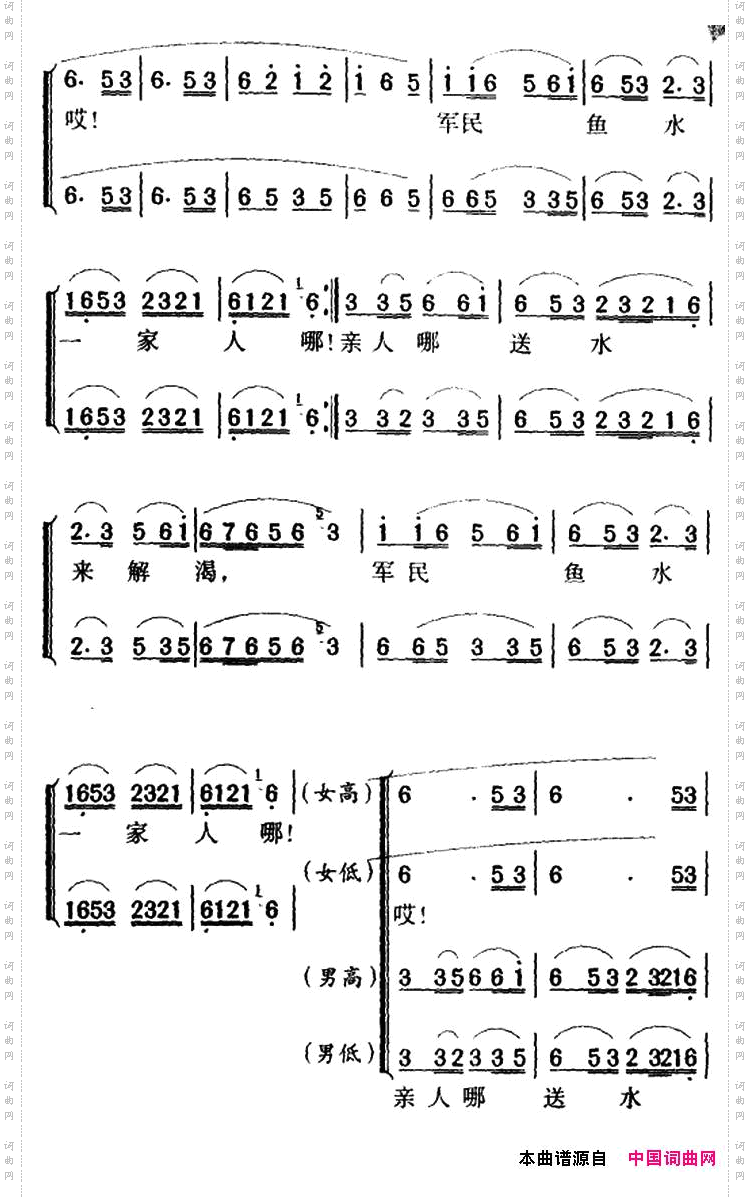 军歌金曲:四渡赤水出奇兵