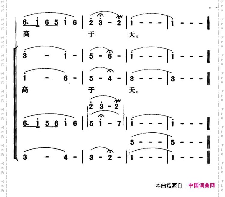 过雪山草地_长征组歌《红军不怕远征难》军歌金曲