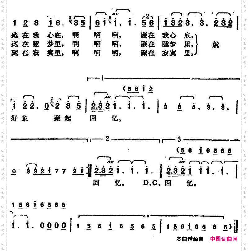 邓丽君演唱金曲:泪的小雨