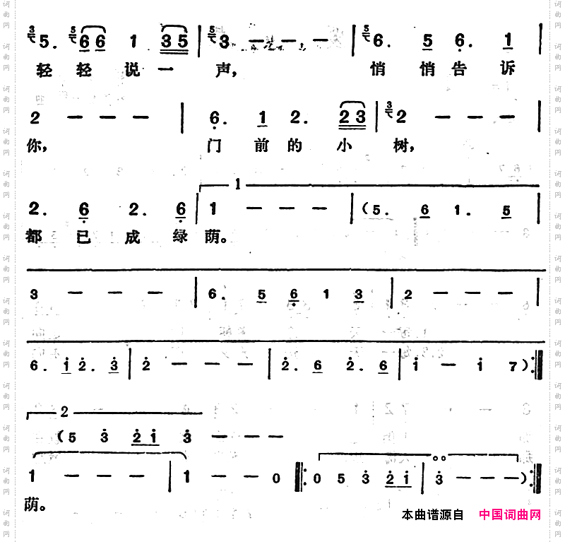邓丽君演唱金曲：云深情也深