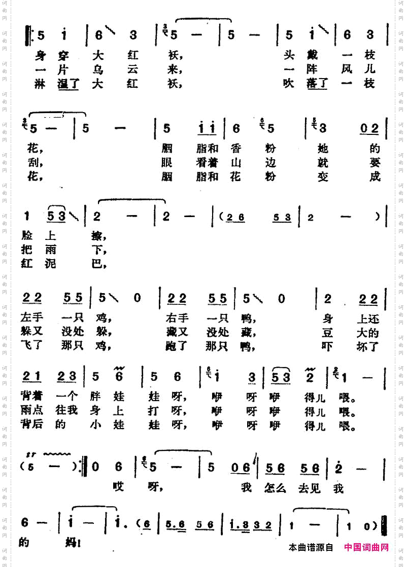 小媳妇回娘家_邓丽君演唱金曲