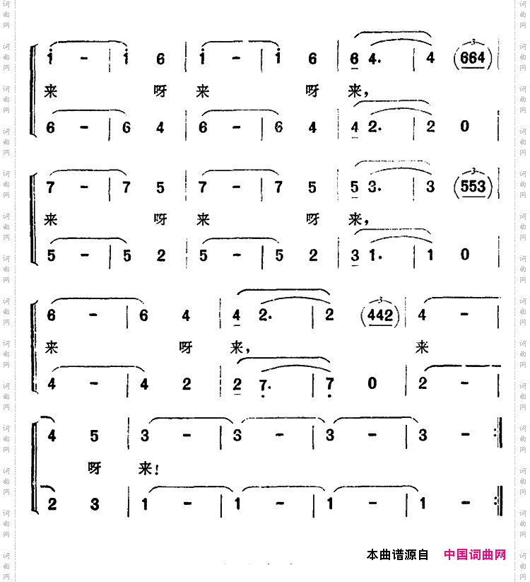 请到天涯海角来
