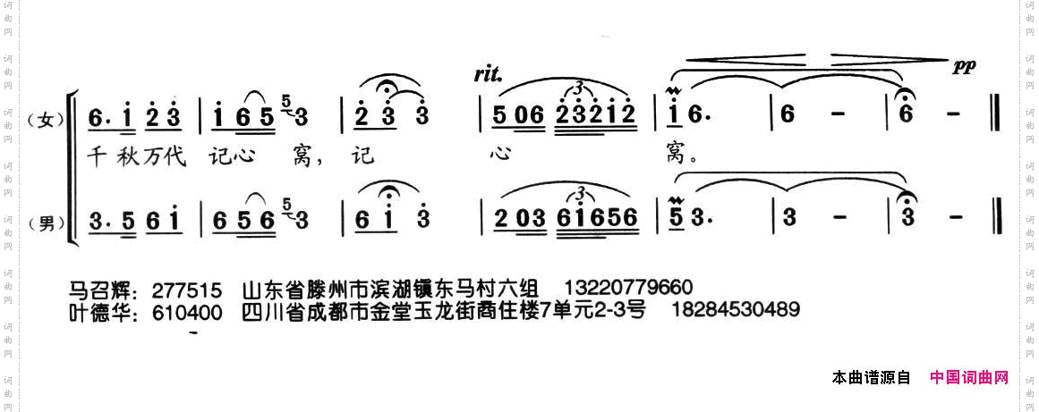 都在高唱毛主席的颂歌二重唱