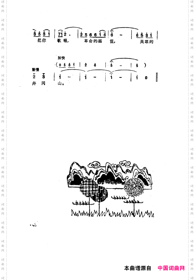 毛泽东之歌-红太阳歌曲集000-050