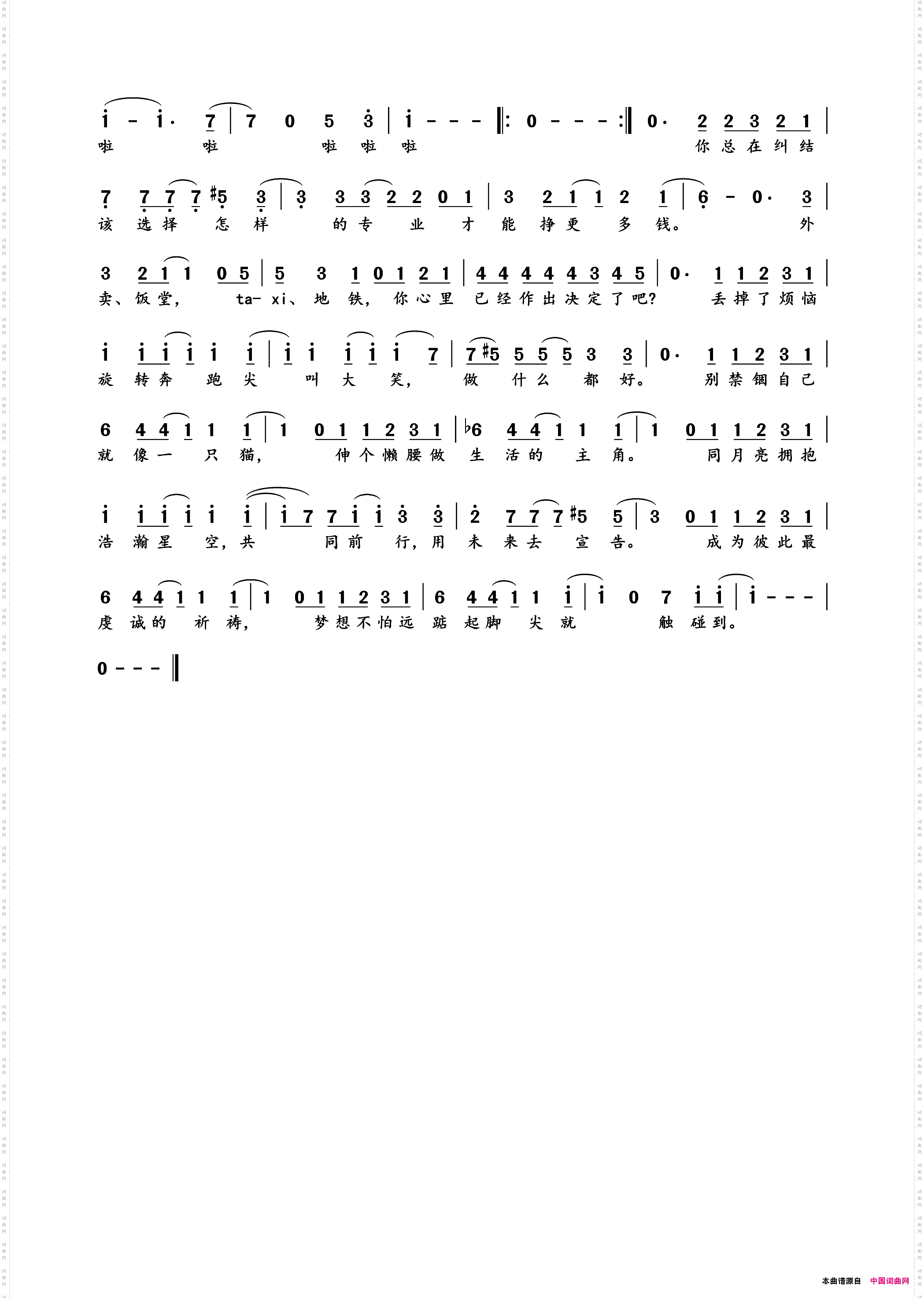 别以为不是你的烦恼