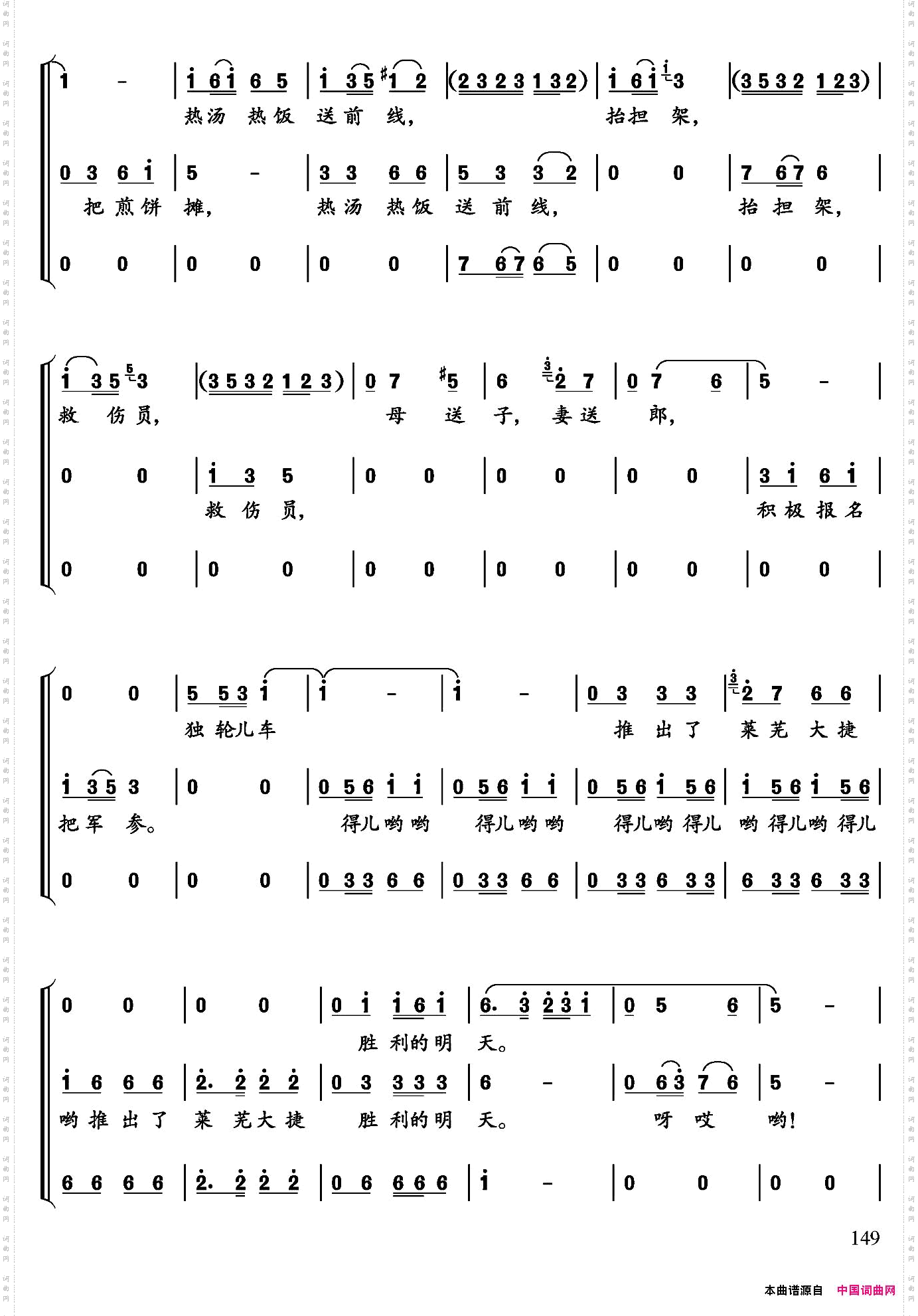 陈毅将军到石湾