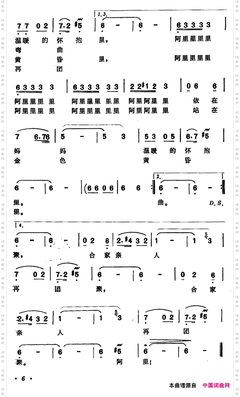 难忘闽南小村西