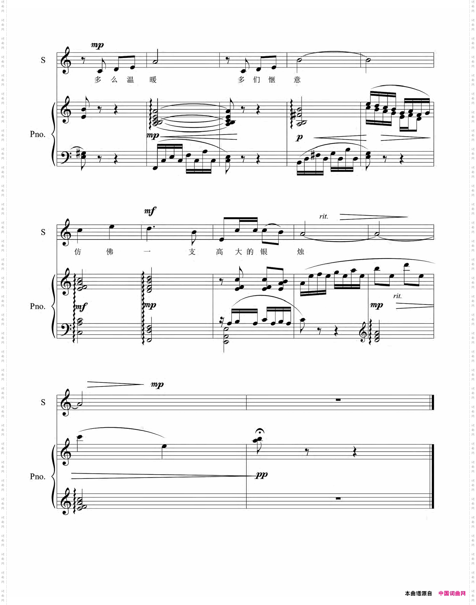 希望之晨为女高音而作正谱