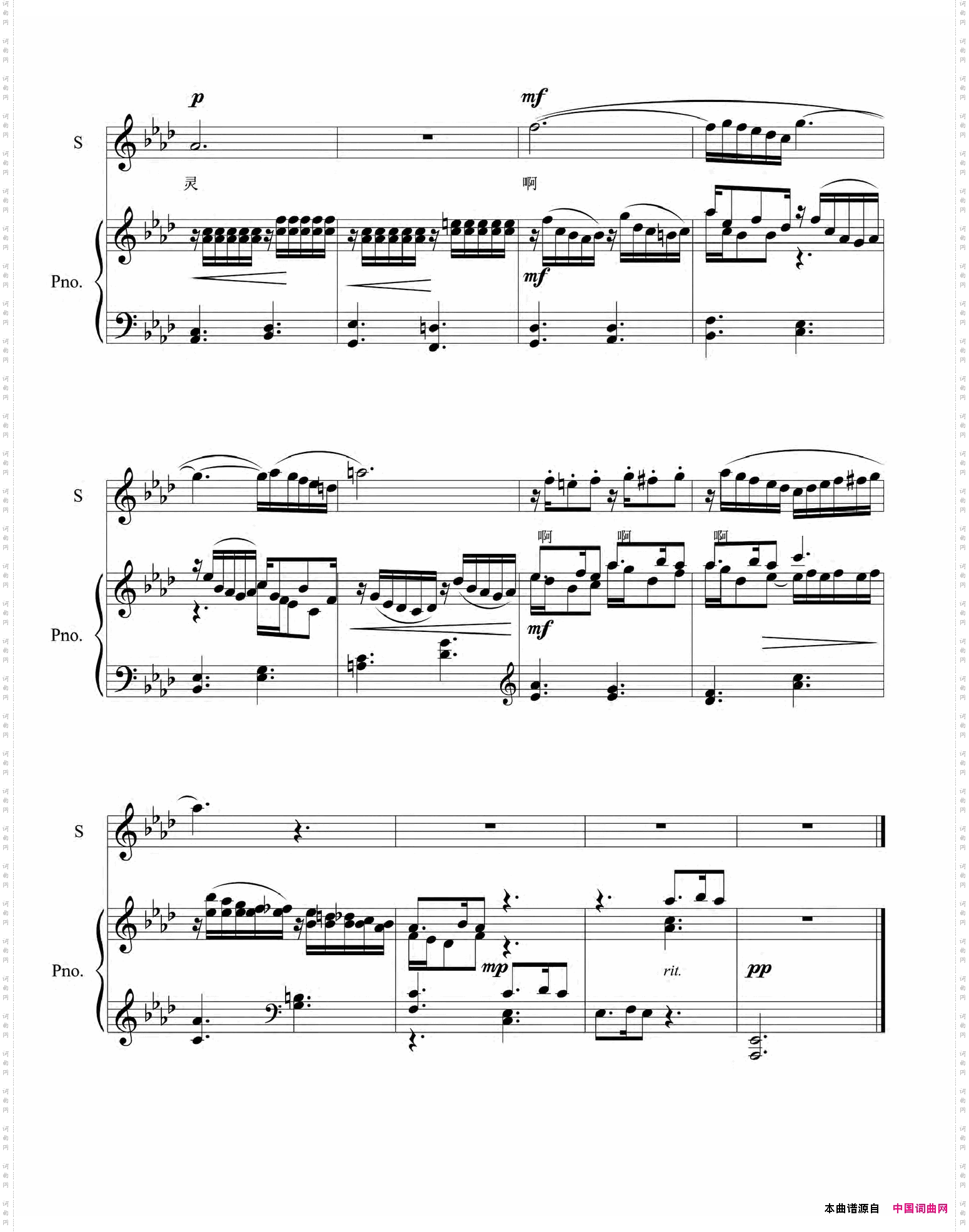希望之晨为女高音而作正谱