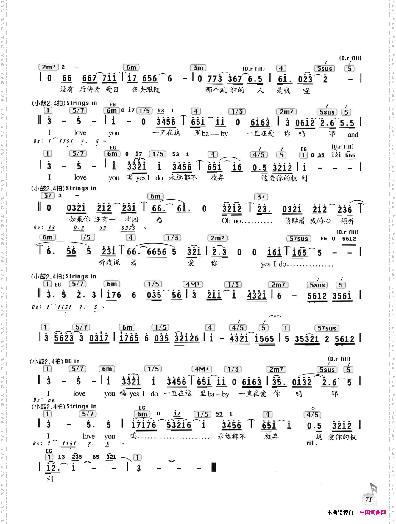 爱很简单编配乐谱