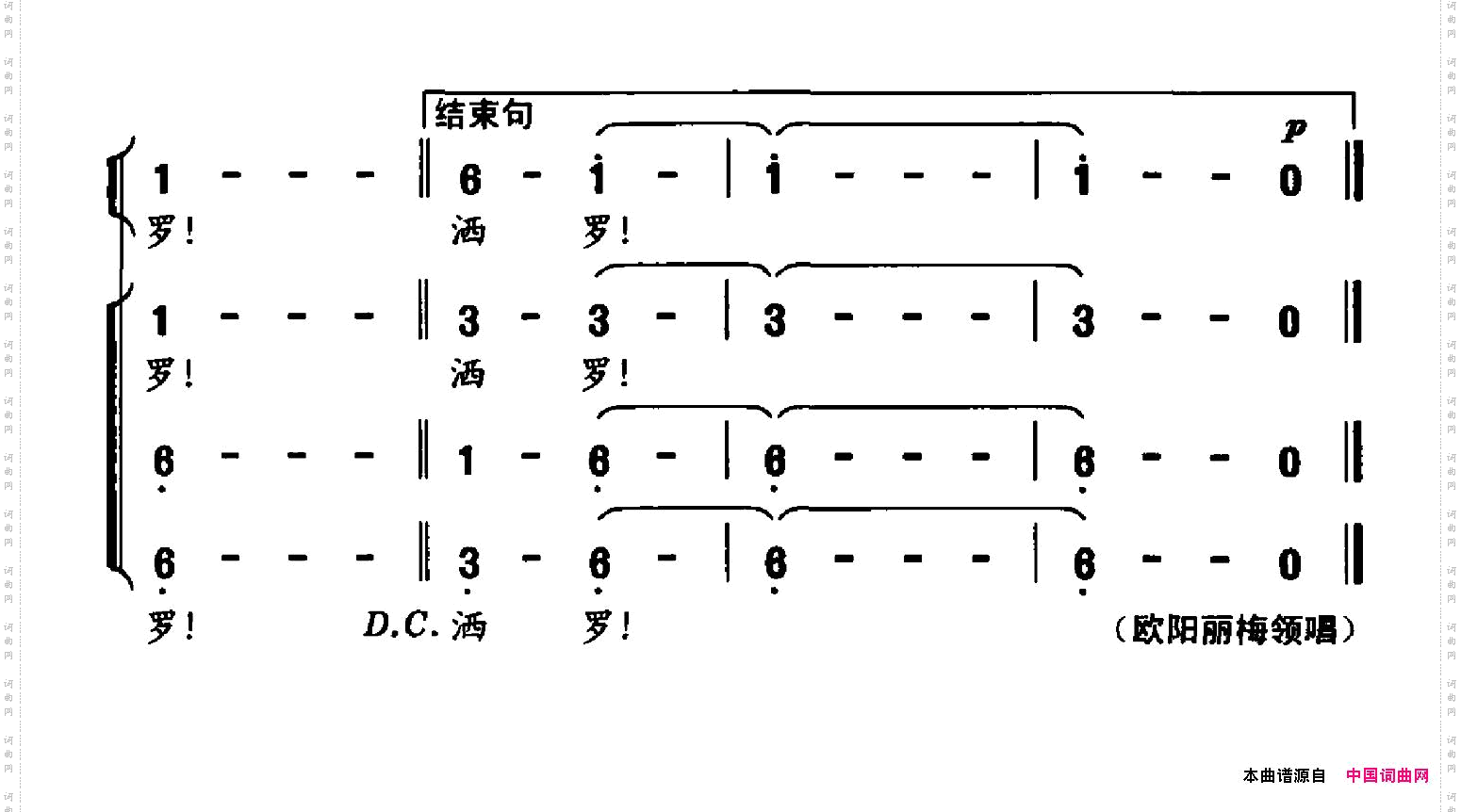 欢迎你到梁河来