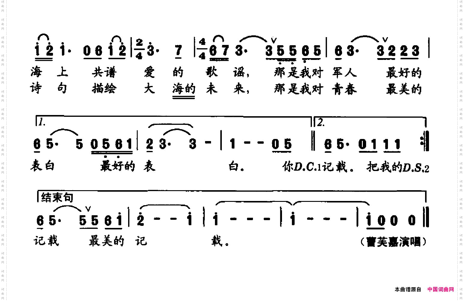 把我的浪漫绣进你的迷彩