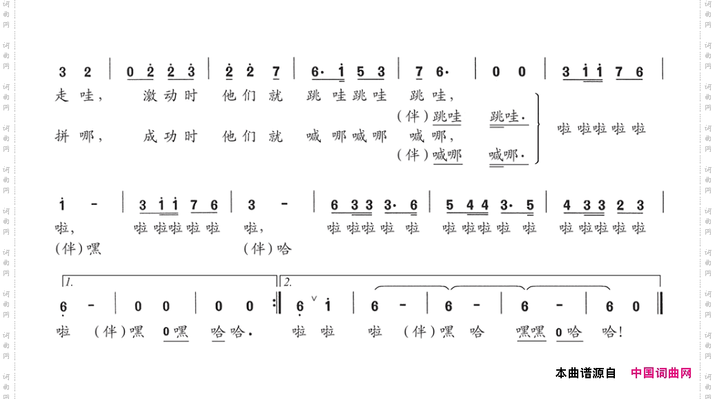 这些年轻人
