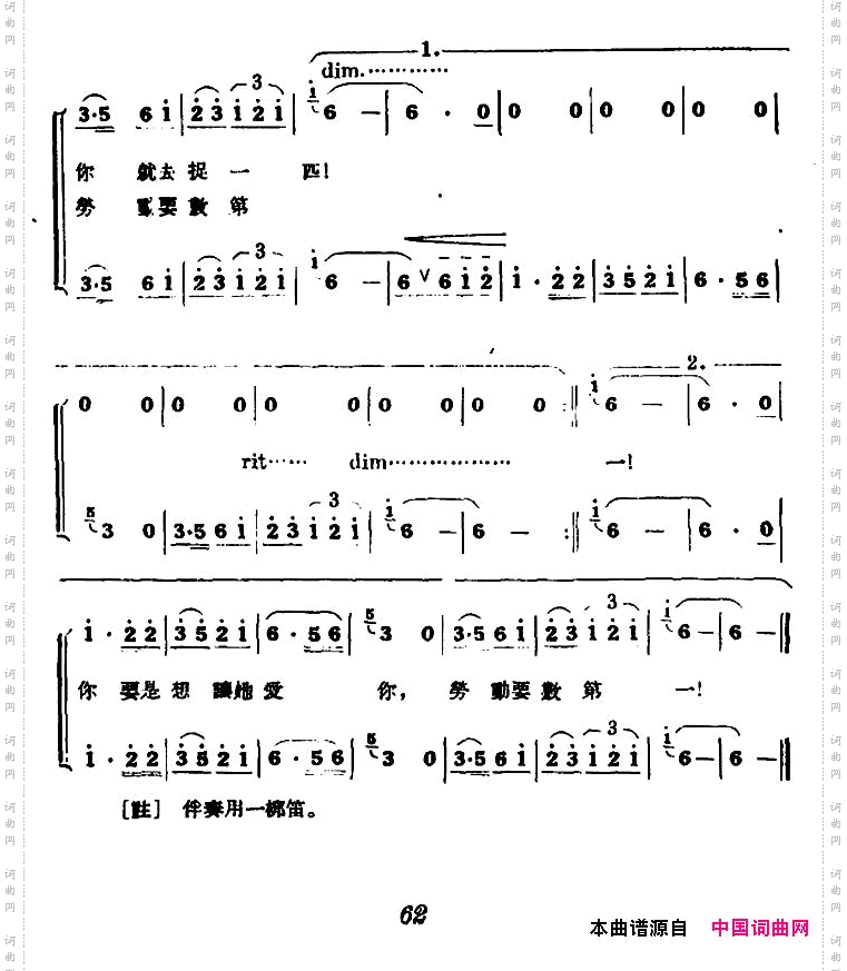 高山站在云霞上