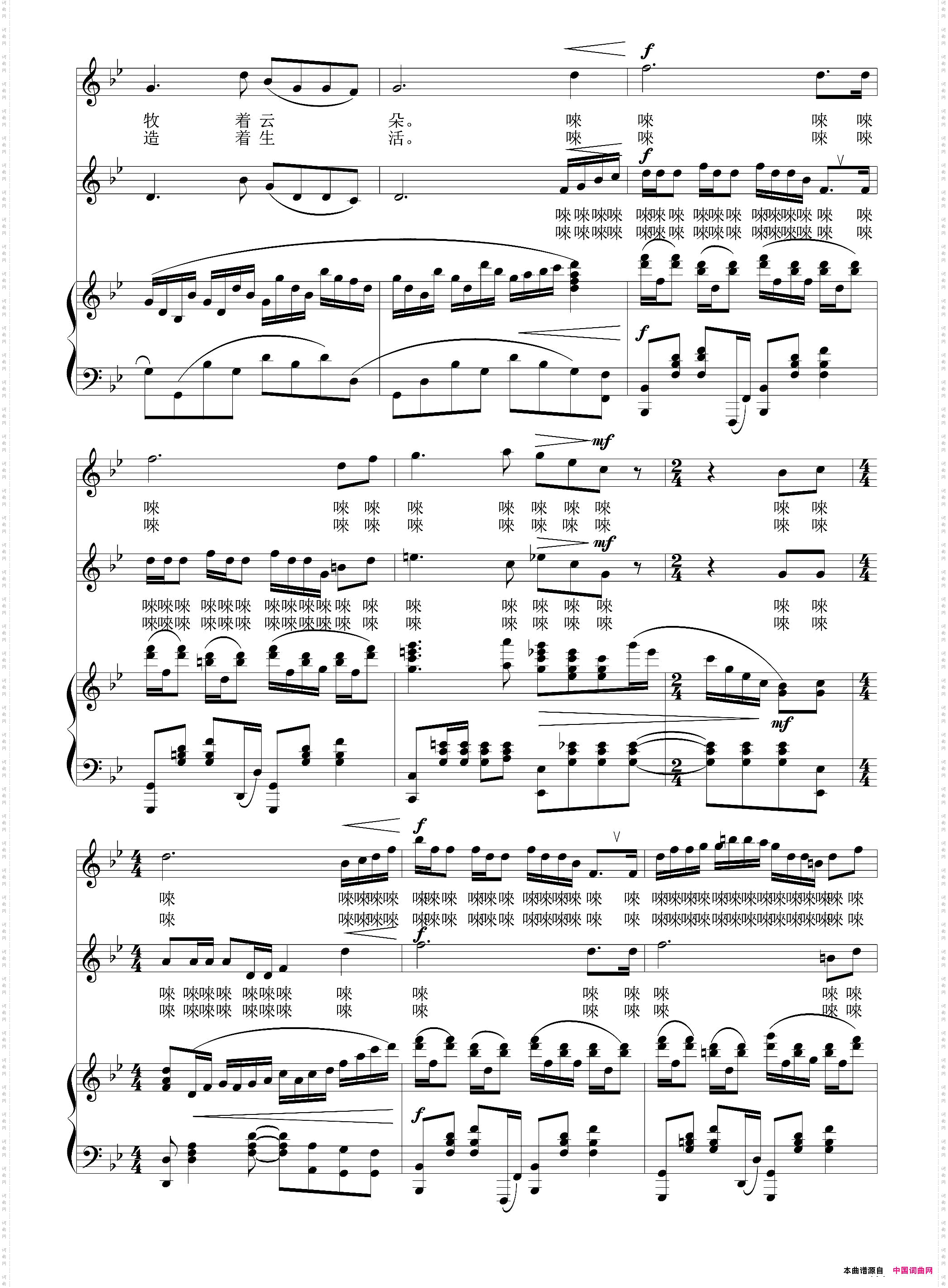 中国在收获_正谱