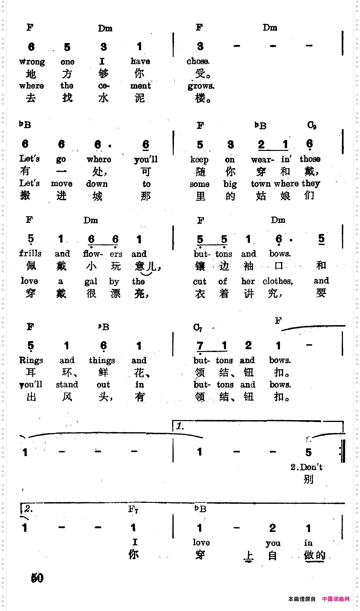 [美]领结和纽扣