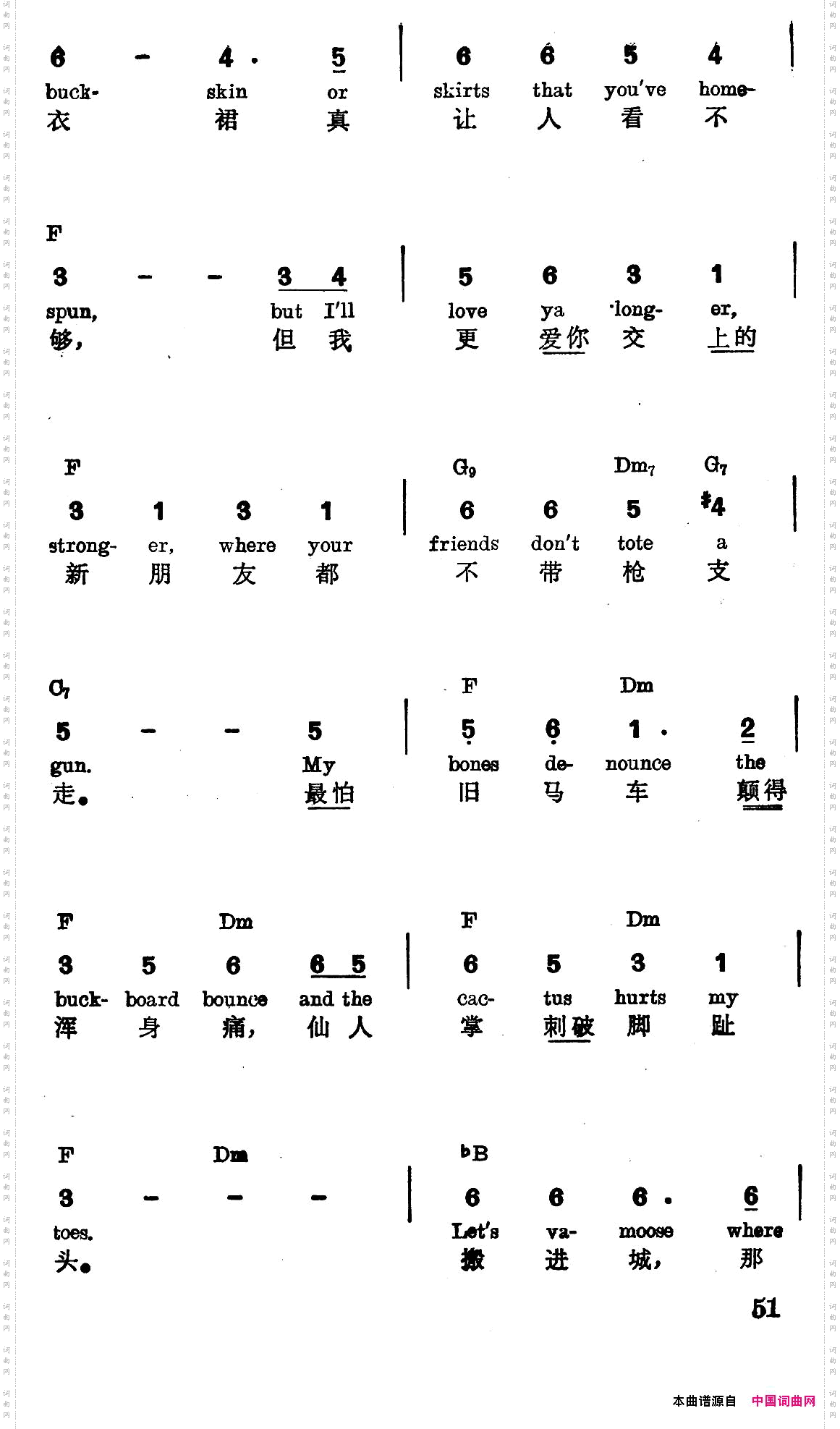 [美]领结和纽扣
