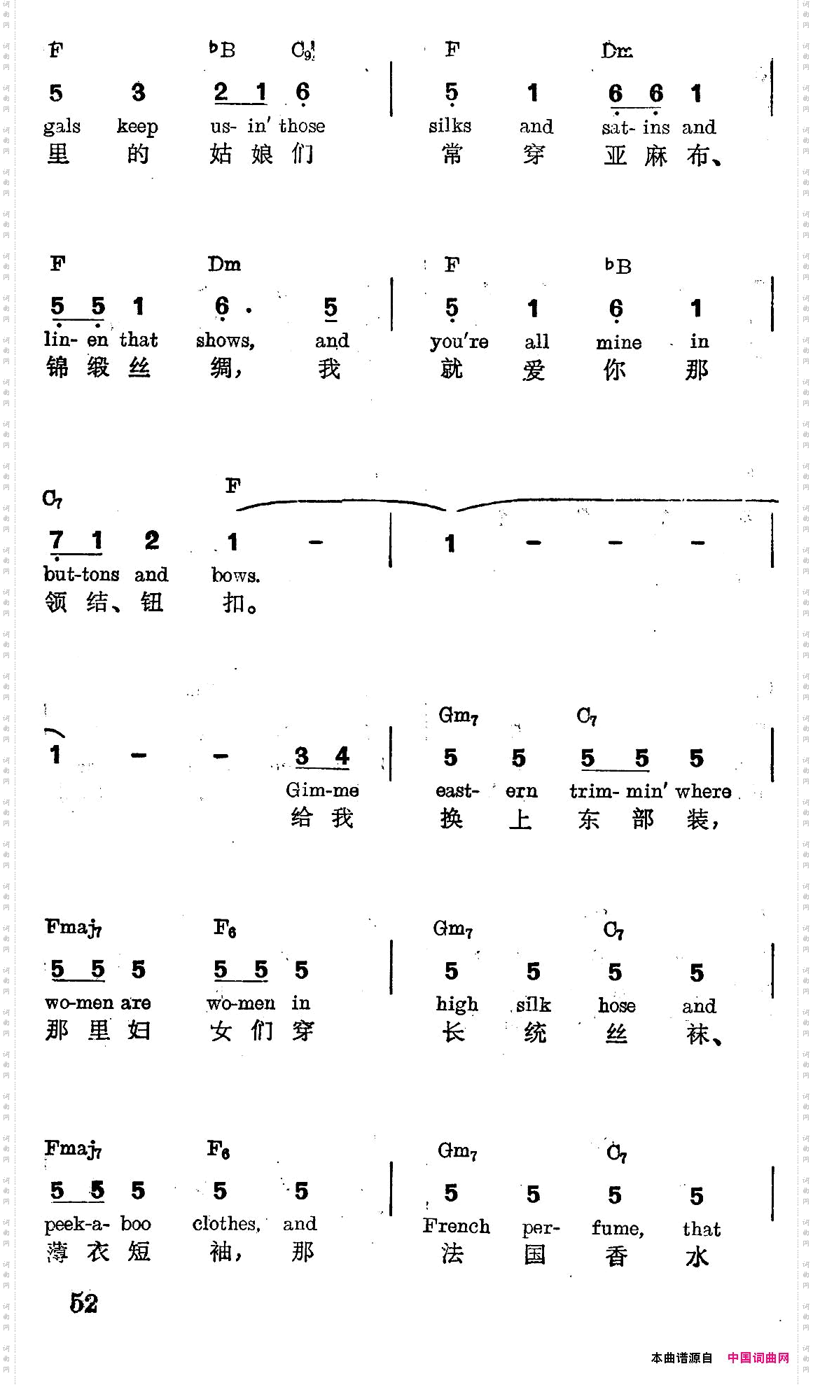 [美]领结和纽扣