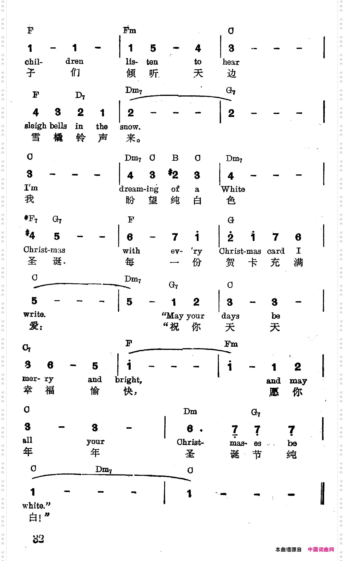 [美]纯白色的圣诞节