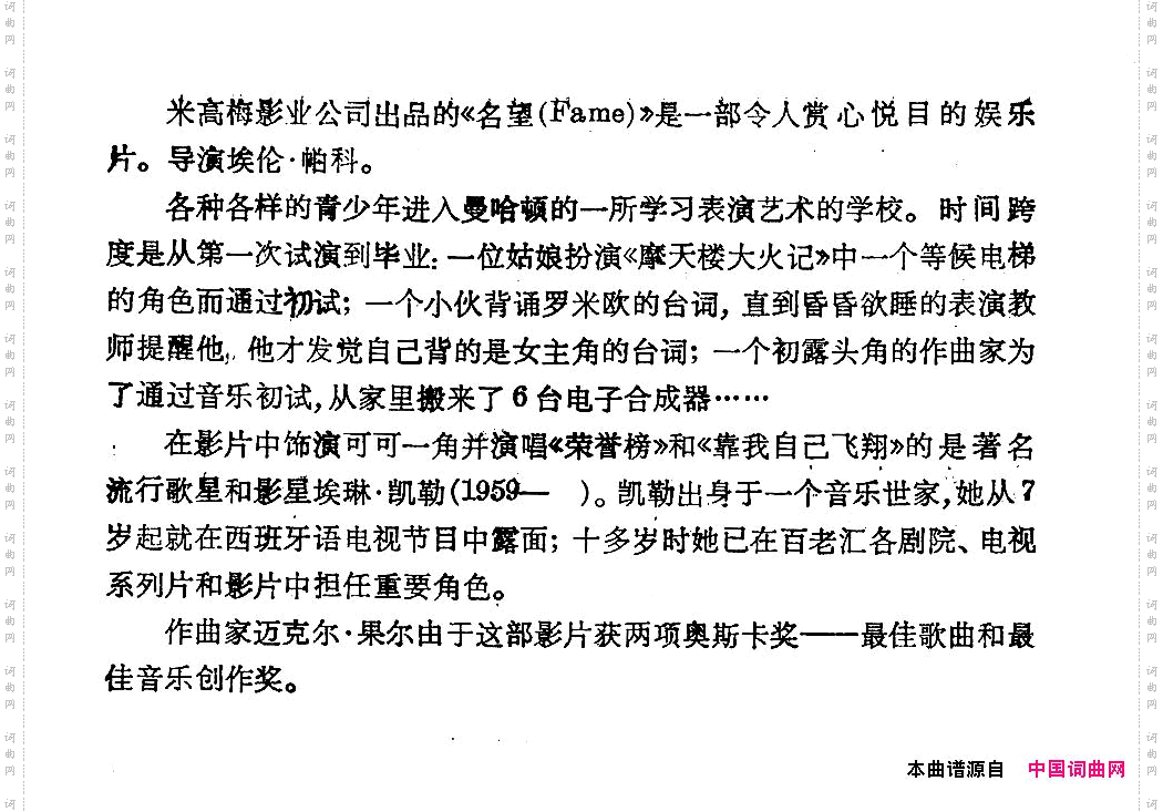 [美]荣誉榜