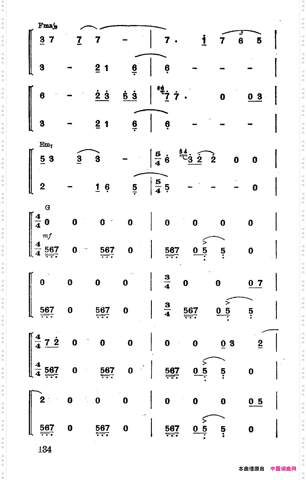 [美]夏夫特