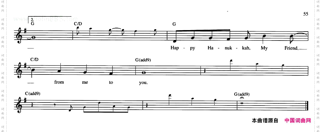 HAPPYHANUKKAH,MYFRIEND