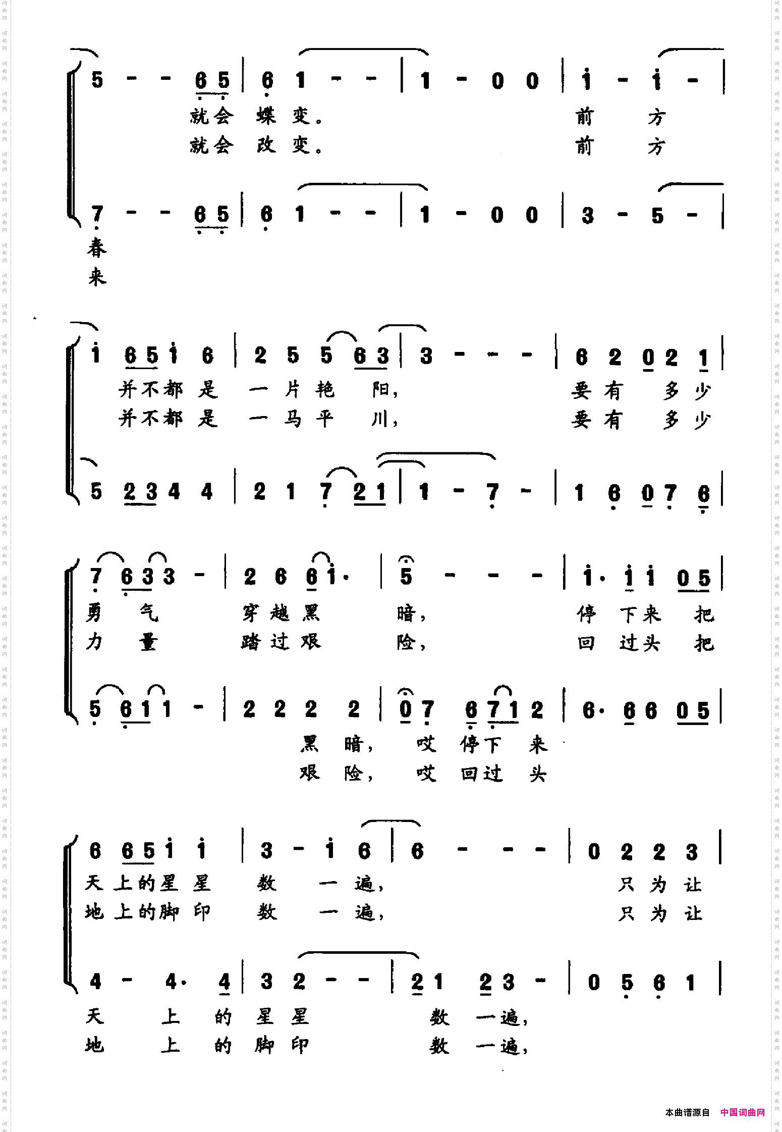 给梦想一点时间
