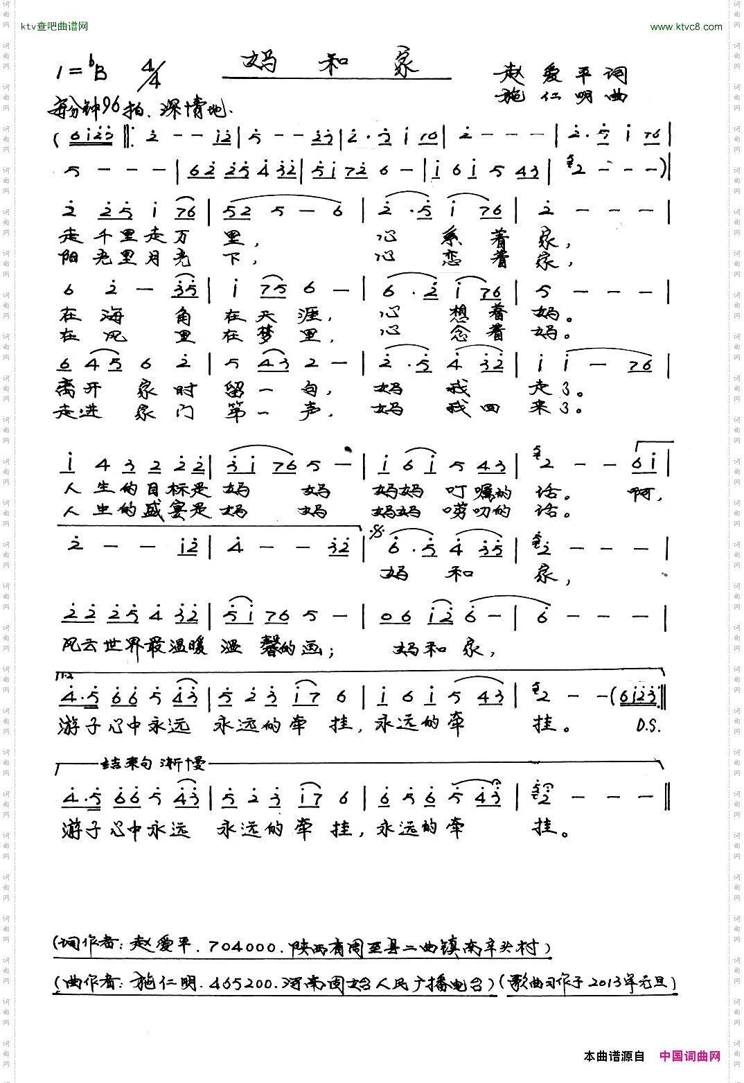 《妈和家》