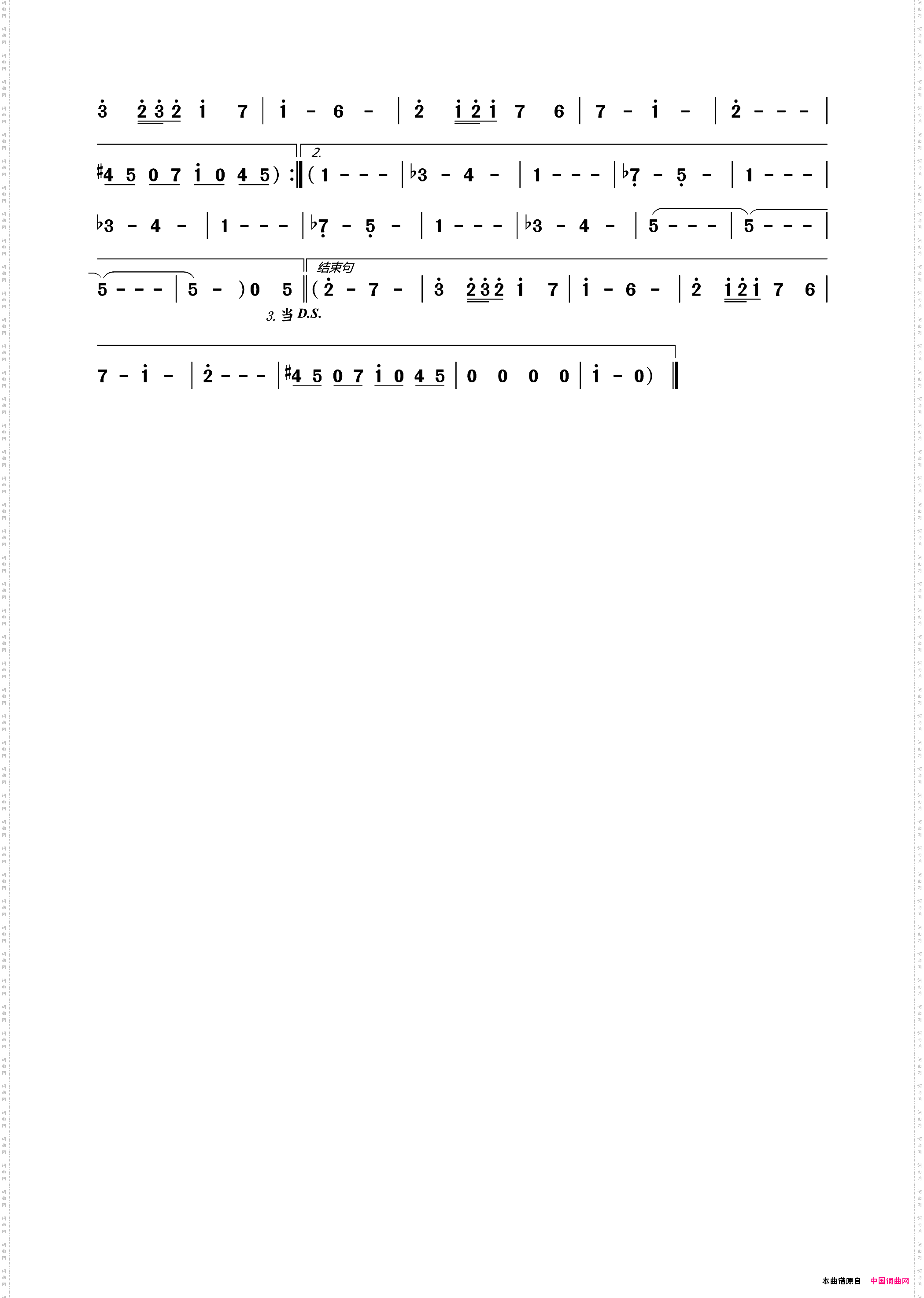 遇见最初的美好