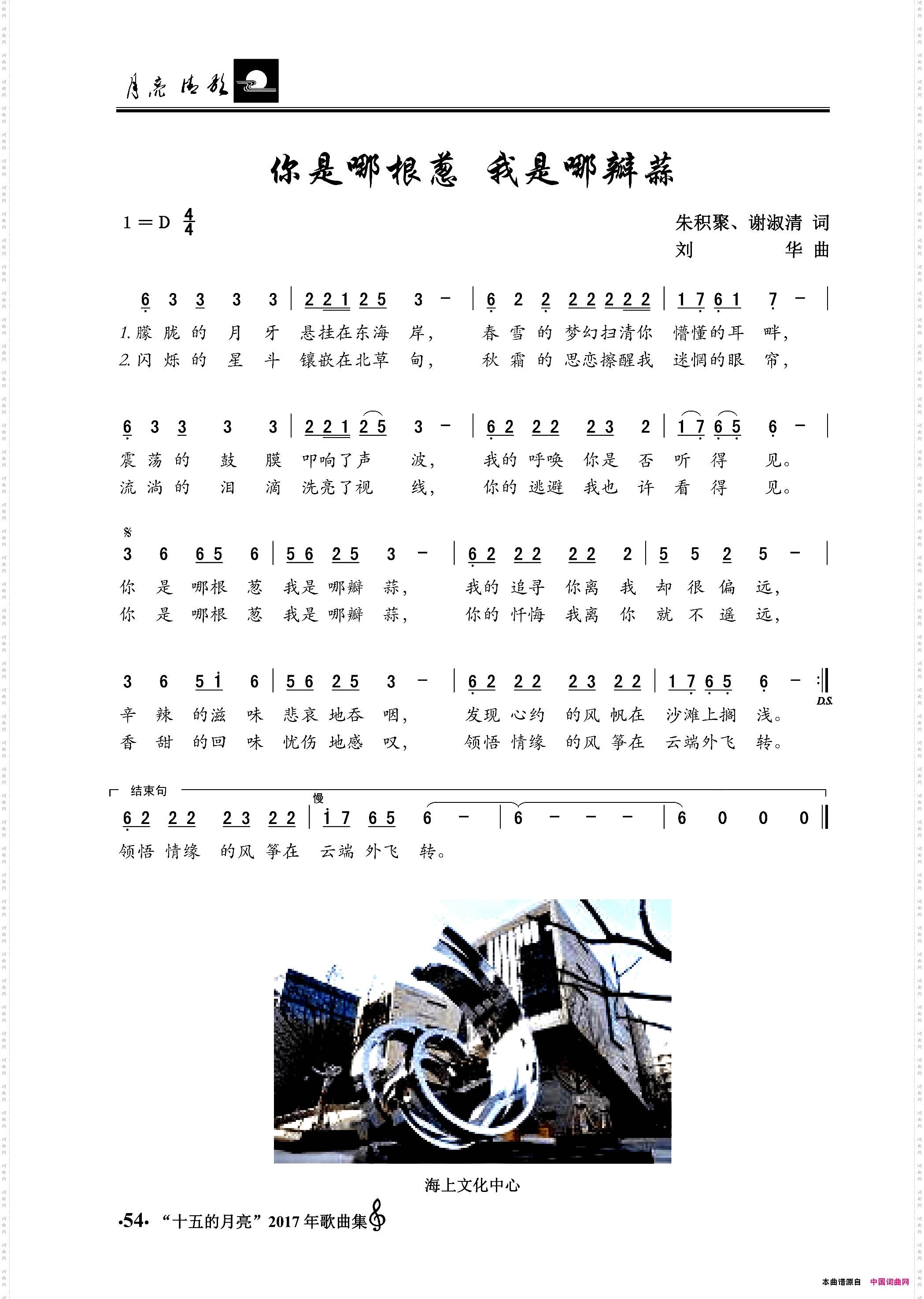 你是哪根葱我是哪瓣蒜