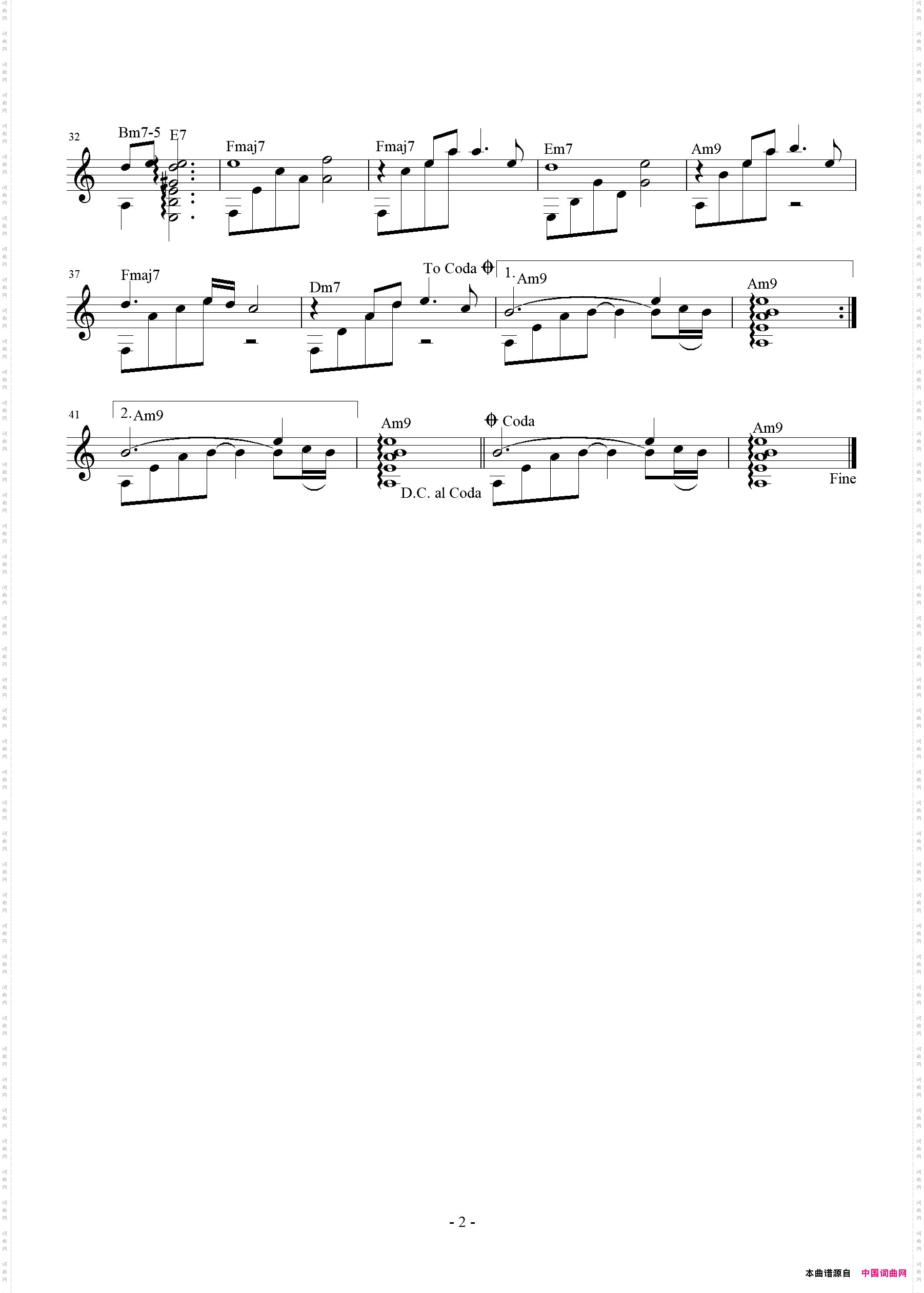 不要走《再见李香兰》主题曲