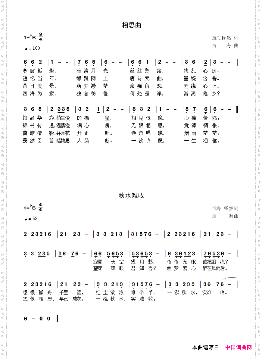 姑娘姑娘你在哪