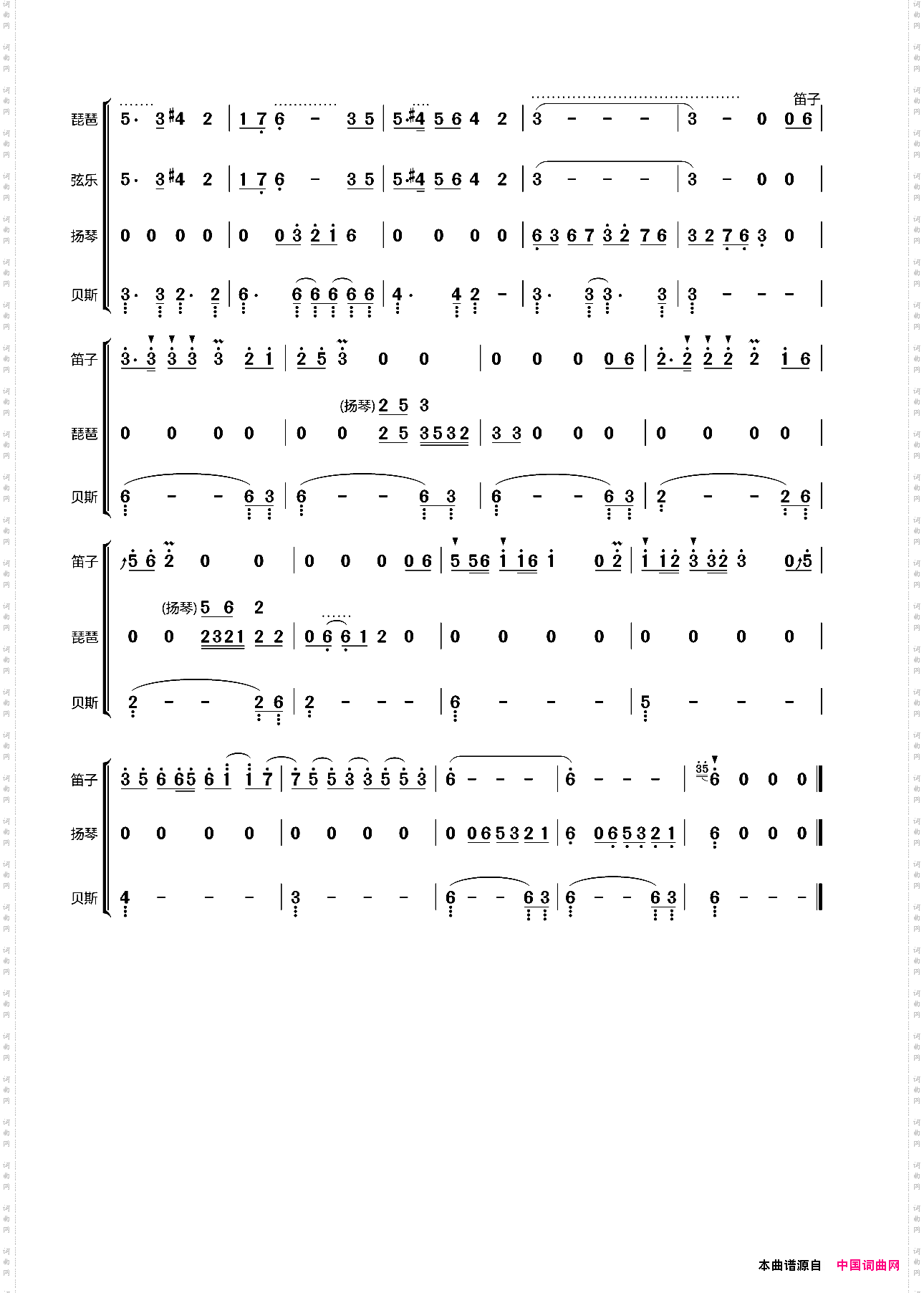 母与子醉拳II原声大碟