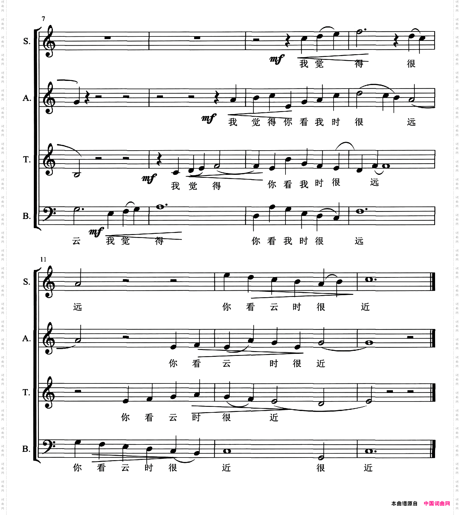 远和近_四声部合唱五线谱