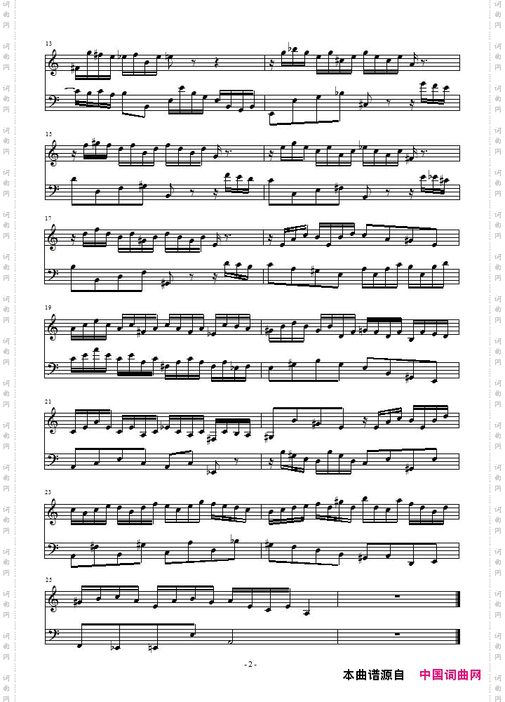 二声部创意曲13号A小调巴赫作曲