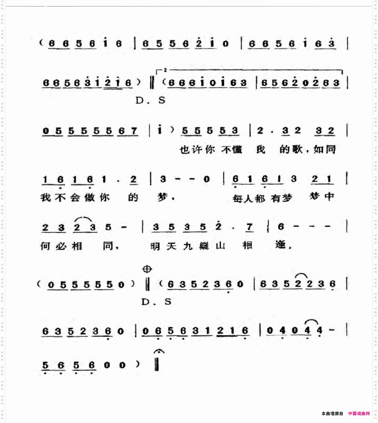 我来自九颖