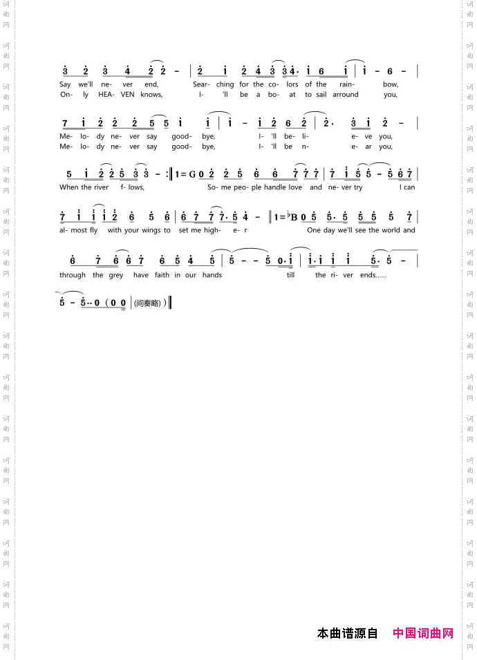 Feverfriends_永远的朋友