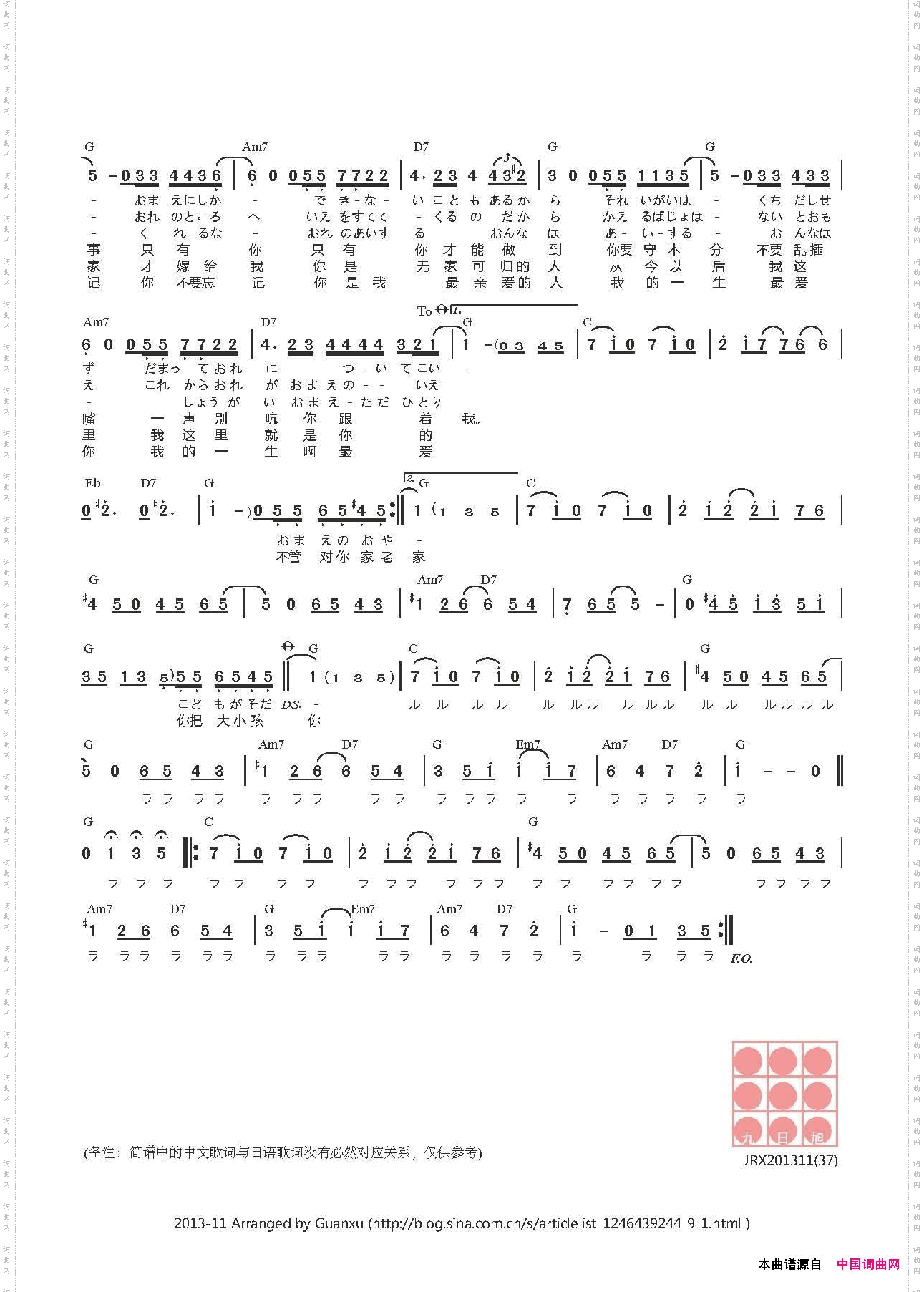 関白宣言男子汉宣言